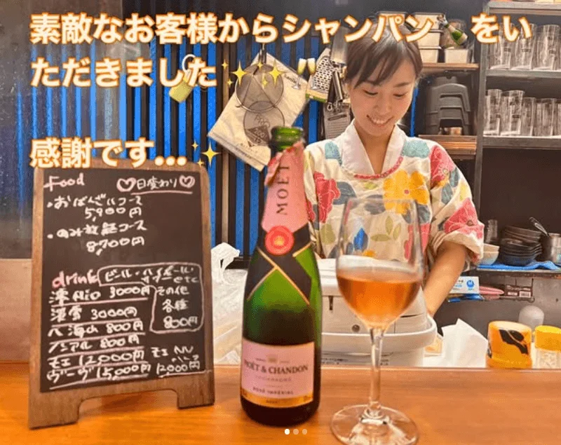 シャンパンとメニューボード