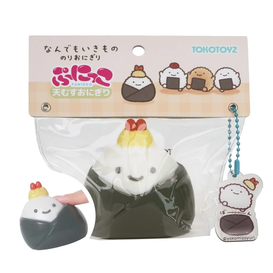 おにぎり,スクイーズ,キャラクターグッズ,マスコット,キーホルダー,おもちゃ,天むす,日本,かわいい,ぷにっこ,TOKOTOYZ,食品モチーフ