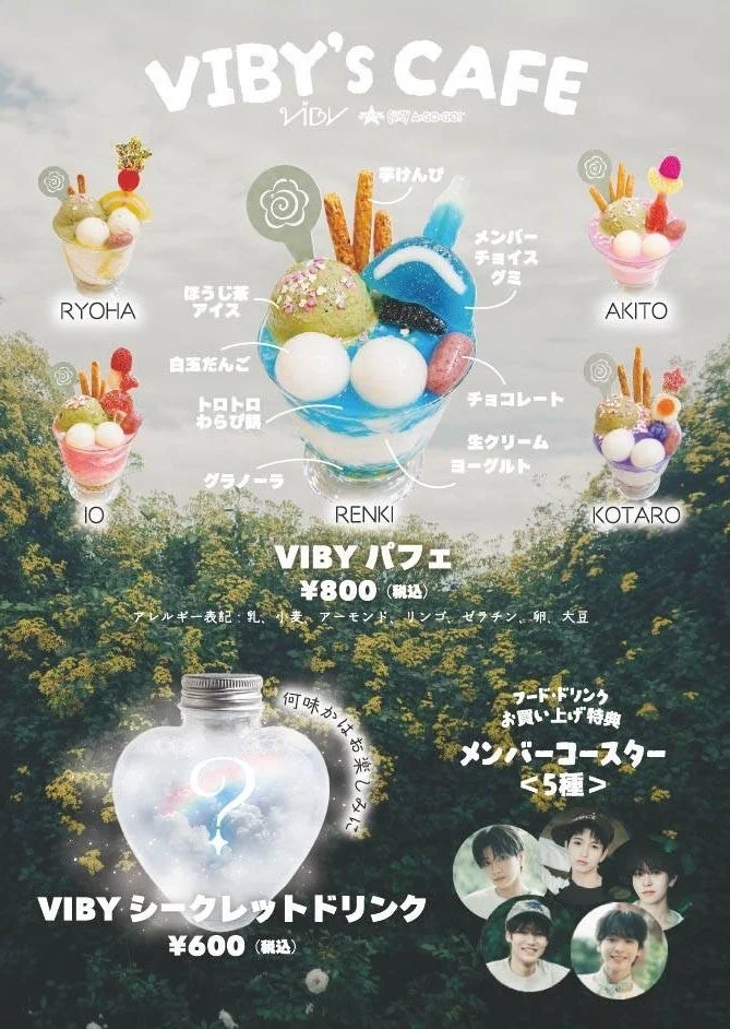 VIBY'S CAFEのメニュー広告