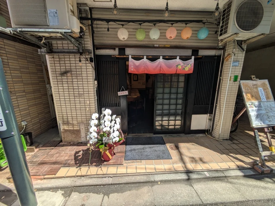 店舗外観