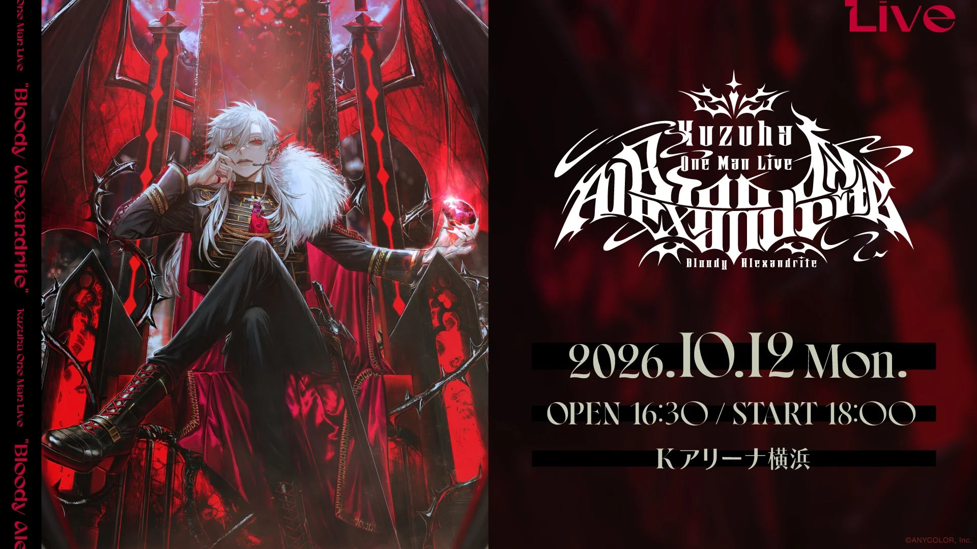 Kuzuha One-Man Live “Bloody Alexandrite”