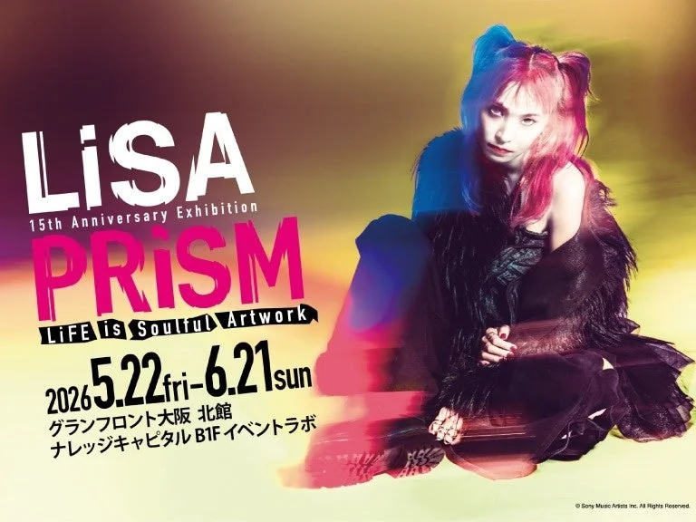 LiSA 15th Anniversary Exhibition PRISM