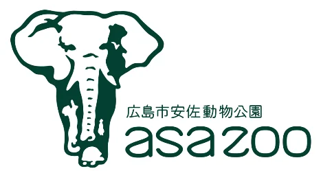 広島市安佐動物公園ロゴ