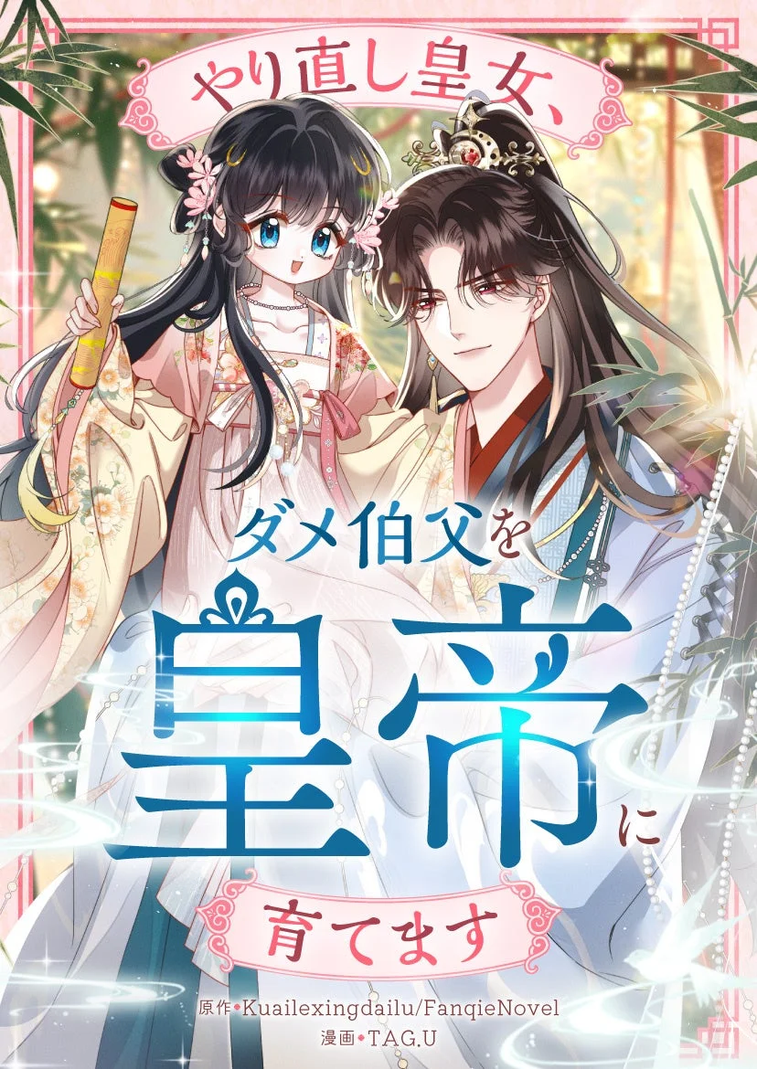 作品イメージ画像