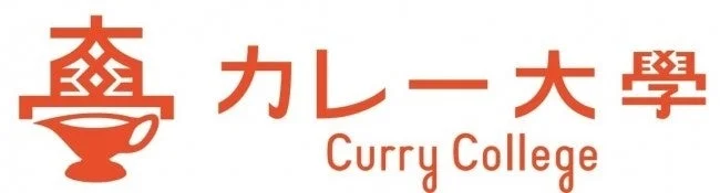 カレー大学のロゴ