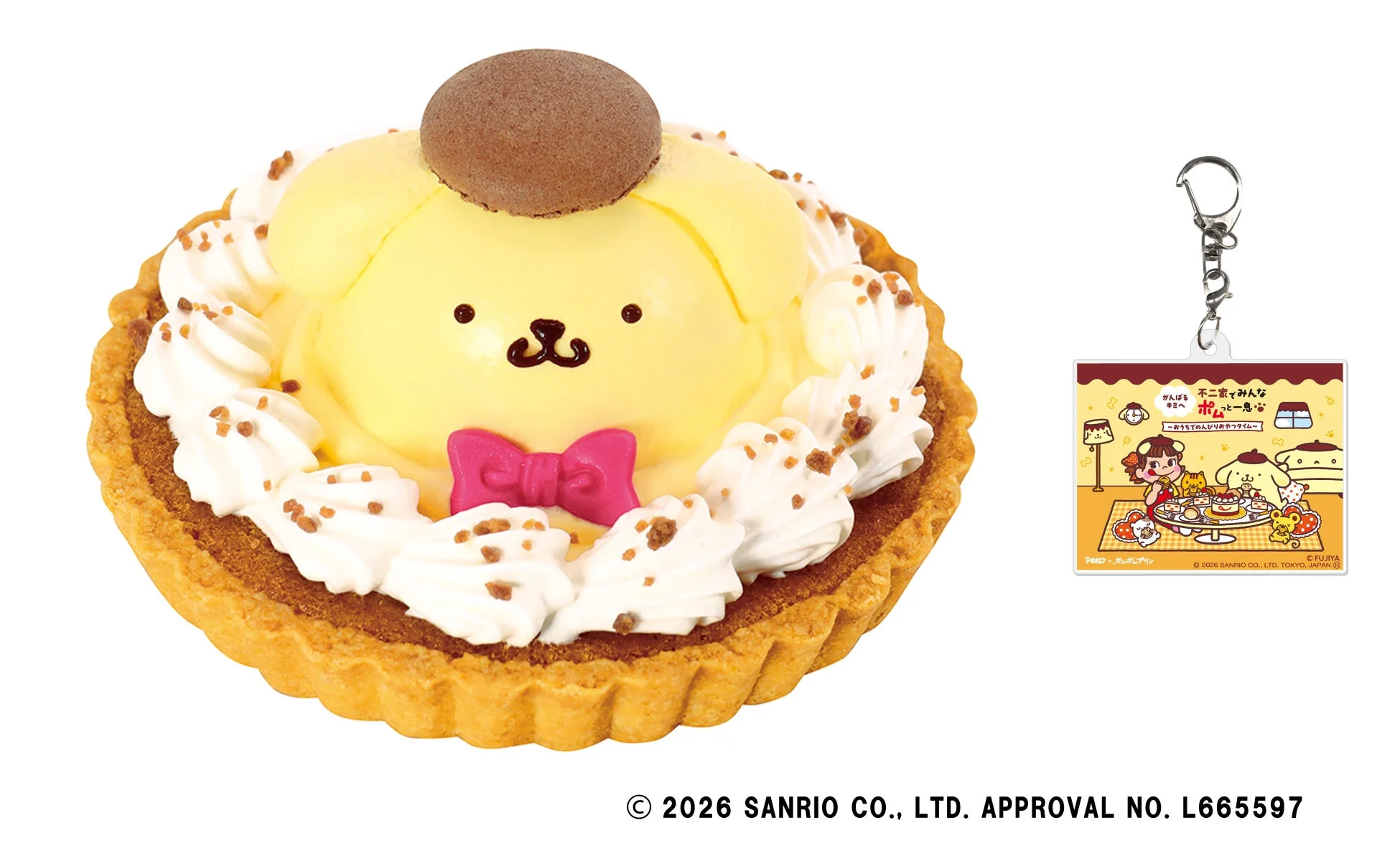 ポムポムプリンの顔をかたどったタルト