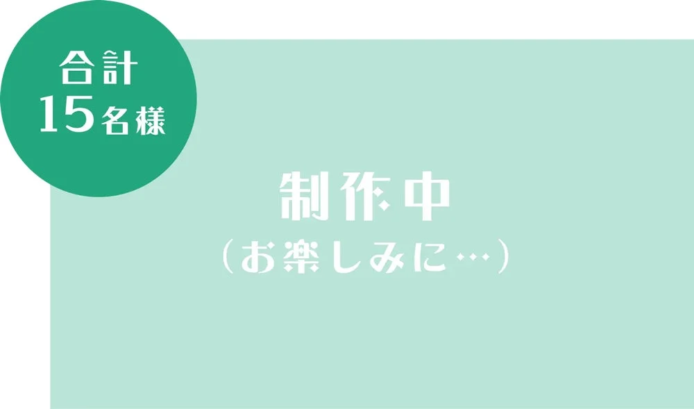 ぬいぐるみセット