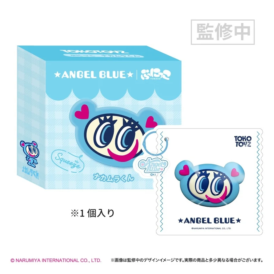 エンジェルブルー,ナカムラくん,スクイーズ,キーホルダー,キャラクターグッズ,パッケージ,水色,公式グッズ,雑貨,トコトイズ