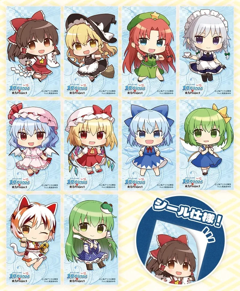 グランエンタス特典