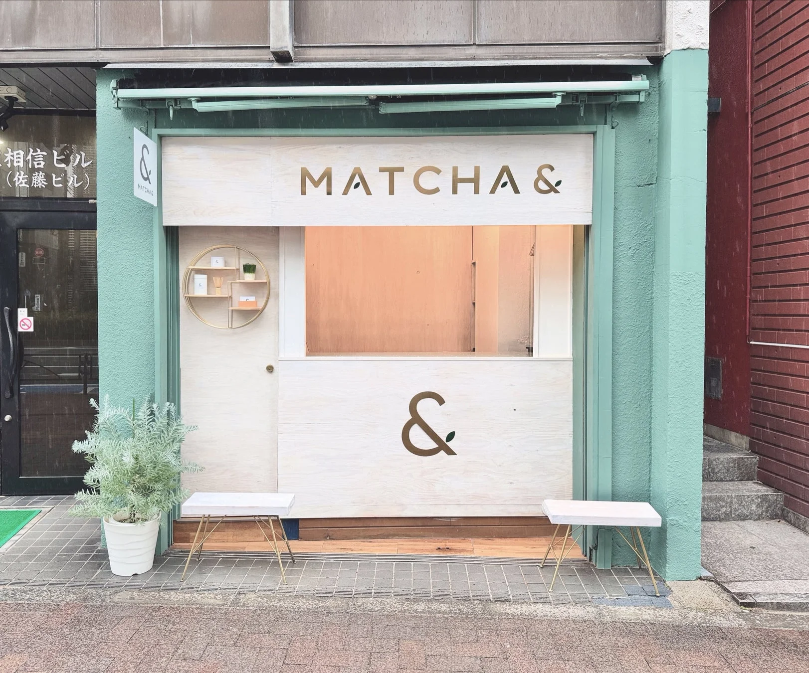 抹茶アンド四谷店の店頭の様子