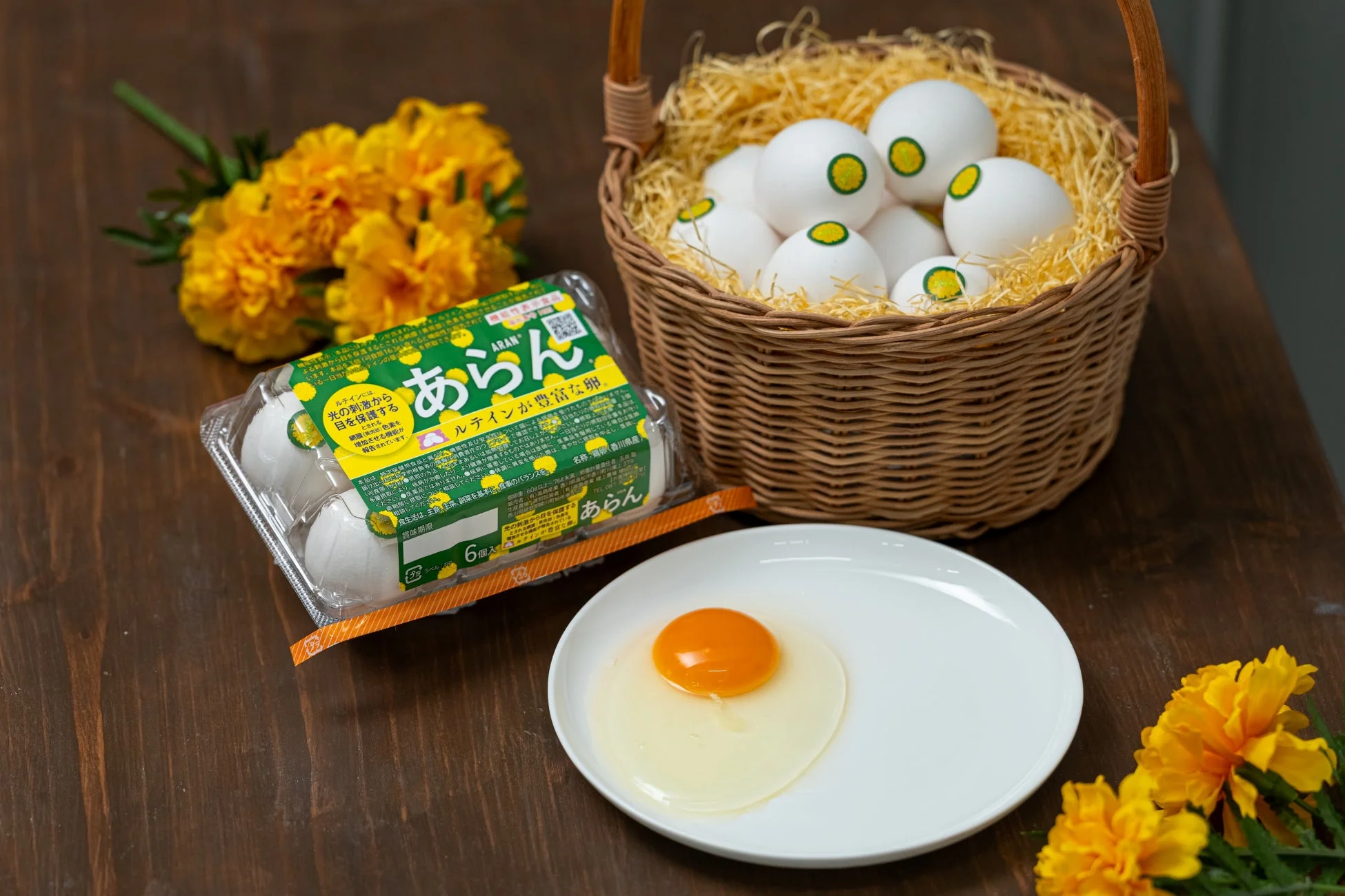 ルテインが豊富な「あらん」というブランドの卵