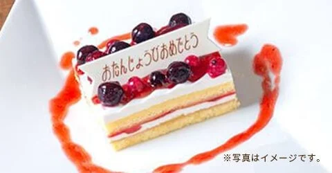 バースデーケーキ