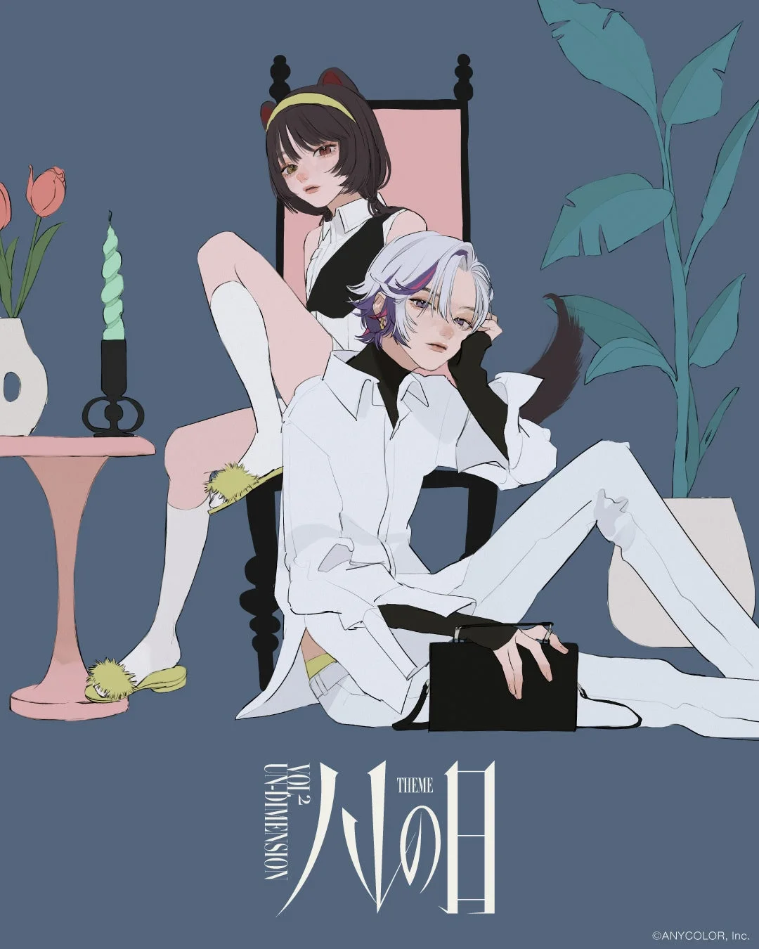 UN-DIMENSION vol.2のビジュアル