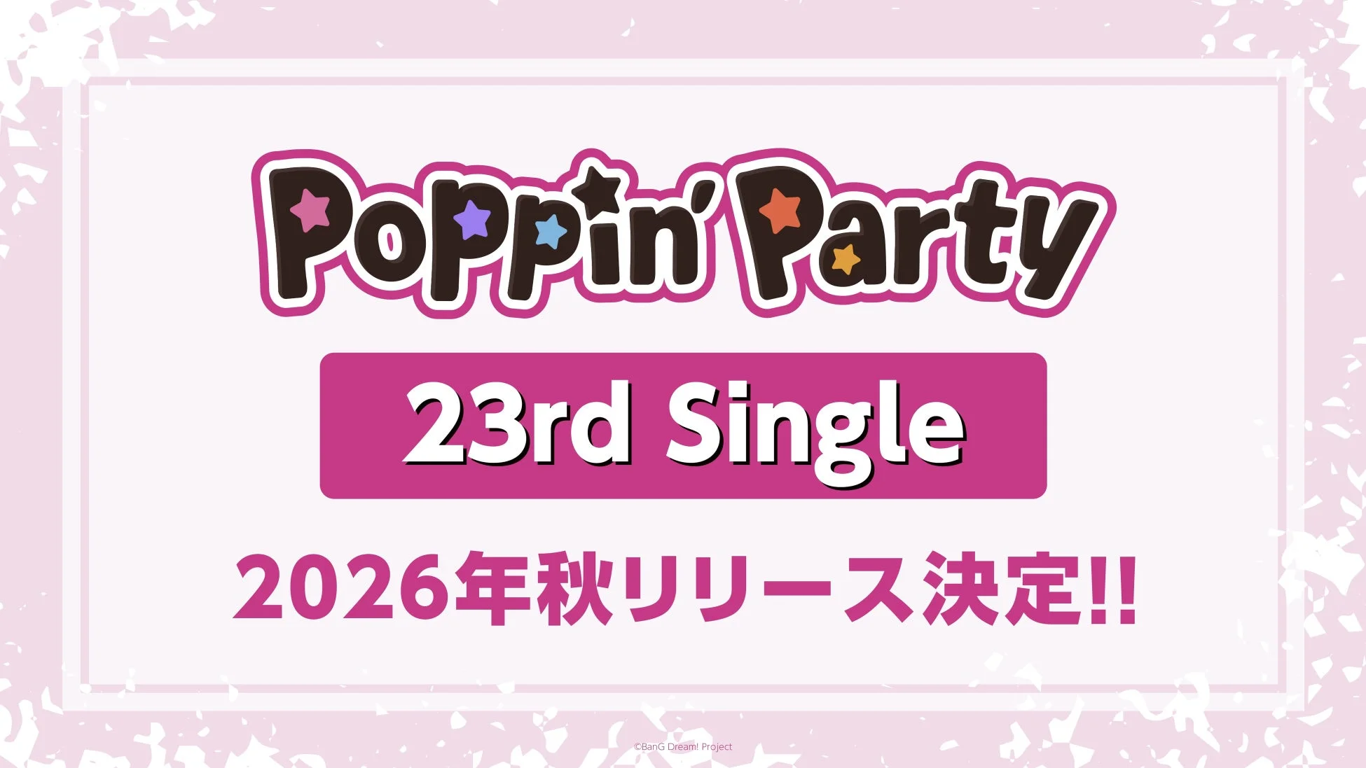 Poppin'Party 23rd Single 2026年秋リリース決定
