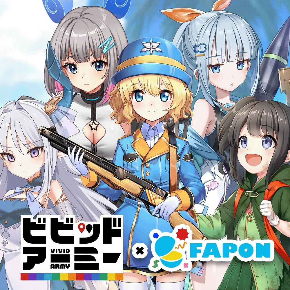 ビビッドアーミーキービジュアル