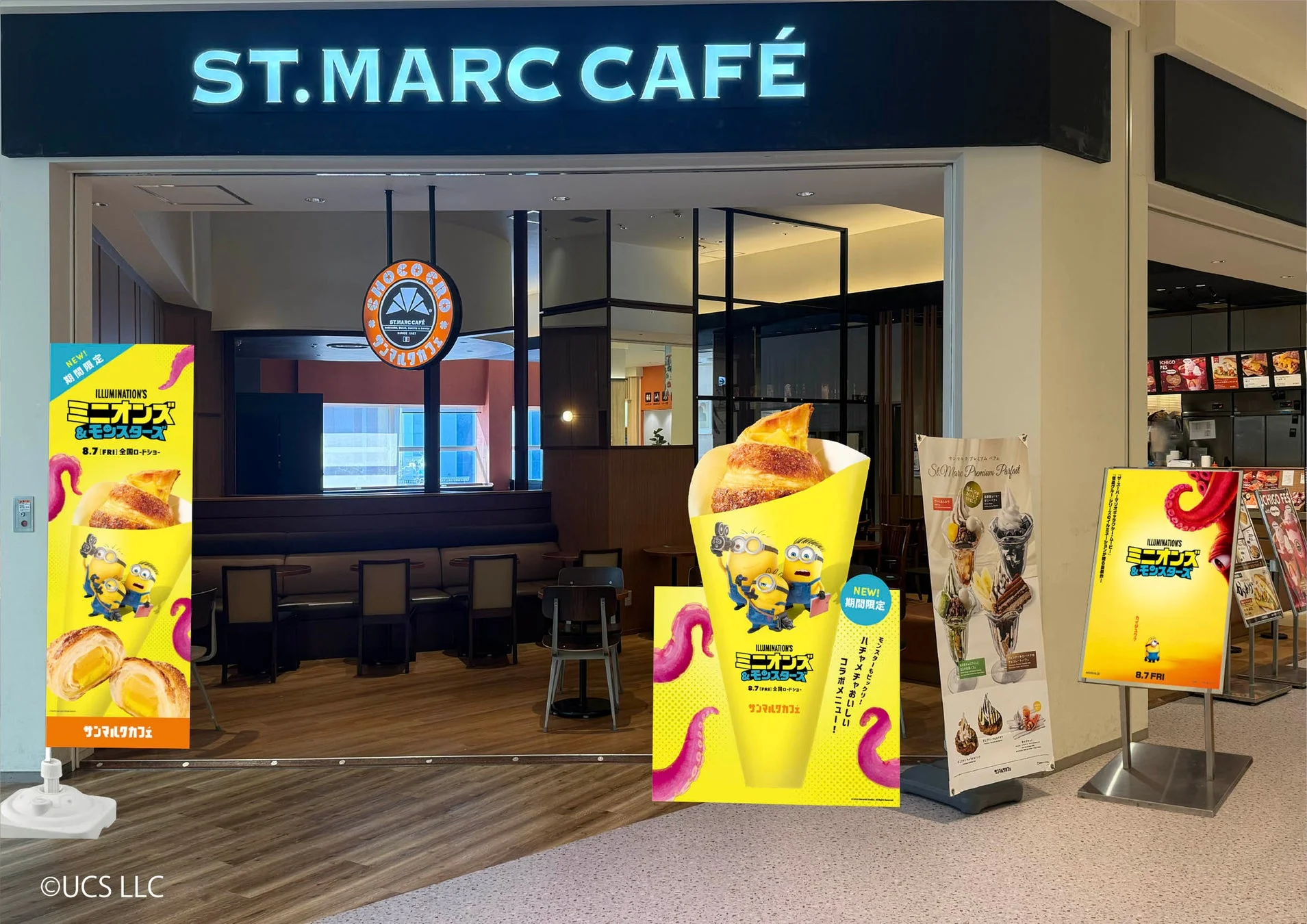 特別ラッピング装飾の店舗外観