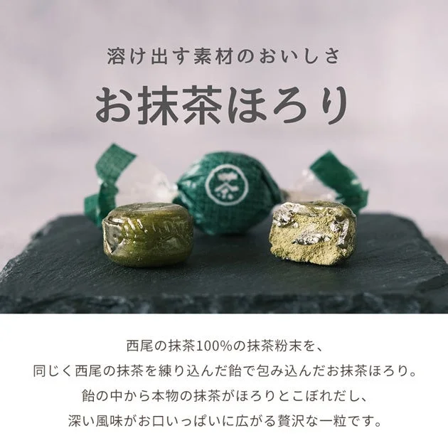 溶け出す抹茶のイメージ