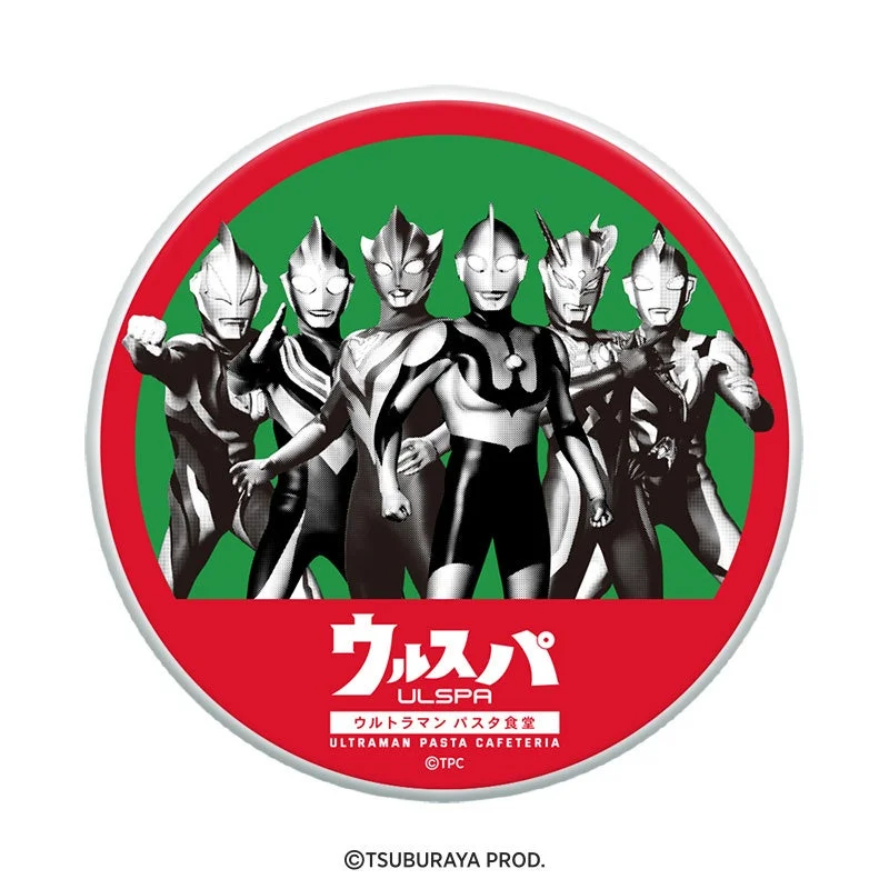 ウルトラマン 白雲石コースター