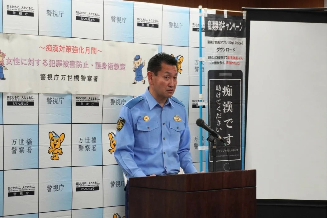 警察官が講演