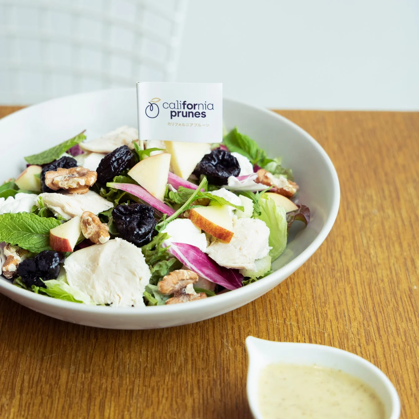 Beauty California Prune Salad w/ mustard dressing