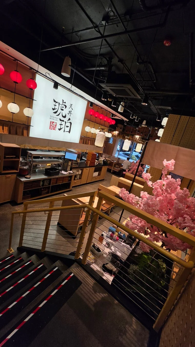 天丼 琥珀の階段から見た店内
