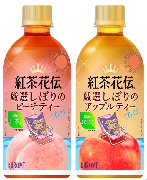 クロミデザインの紅茶花伝 厳選しぼりのピーチティー、アップルティー