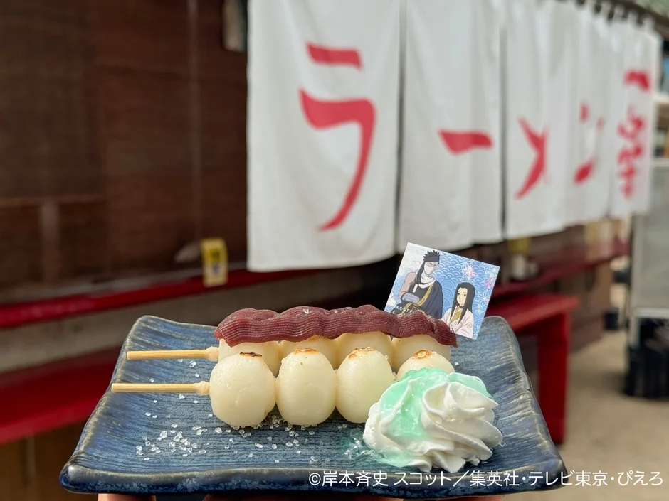 ラーメン一楽前の白と再不斬の霧隠れ団子