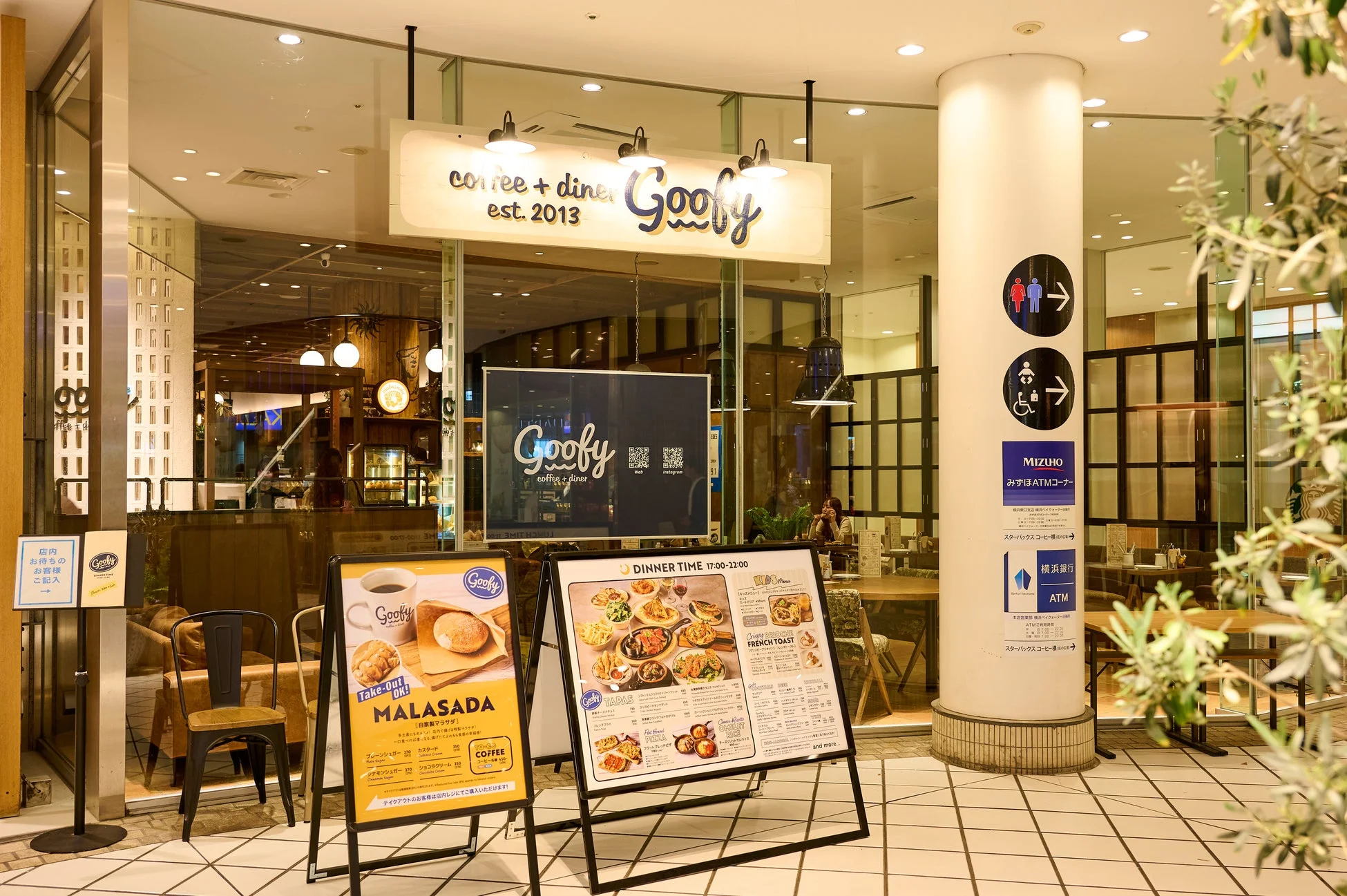 日本店の外観
