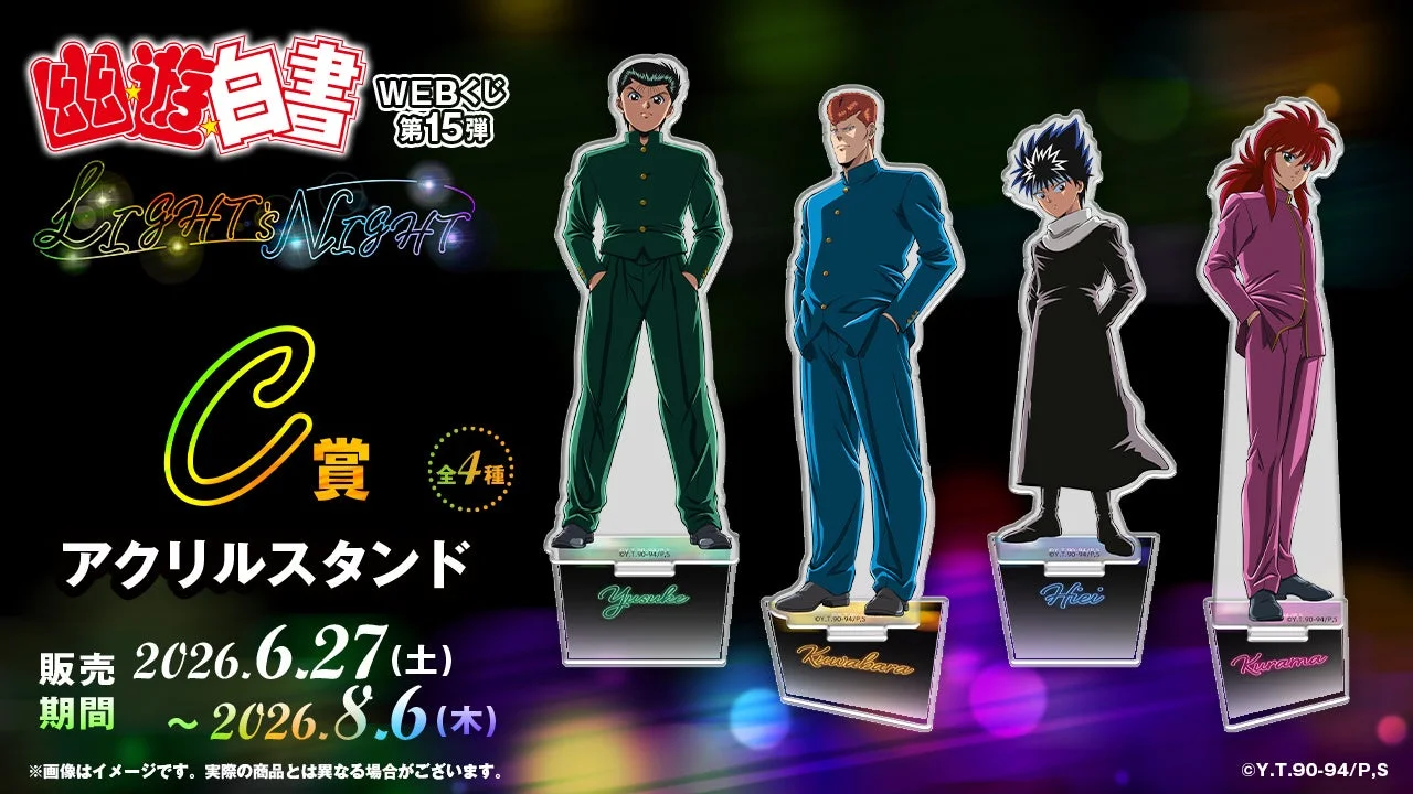 C賞 アクリルスタンド