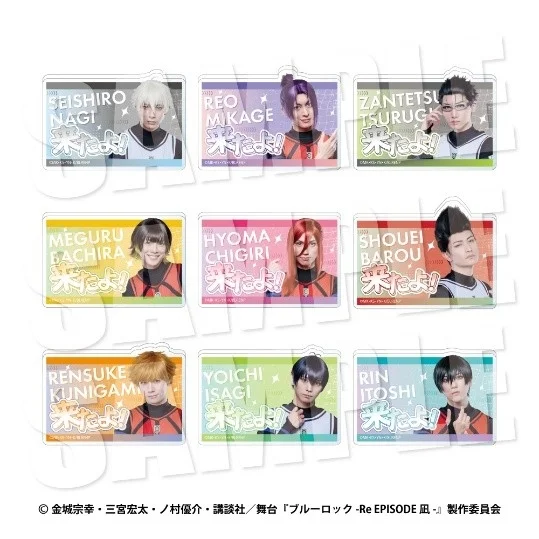 カフェに「来たよ！」アクリルクリップ