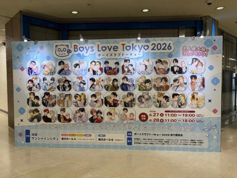 展示ホールBの様子