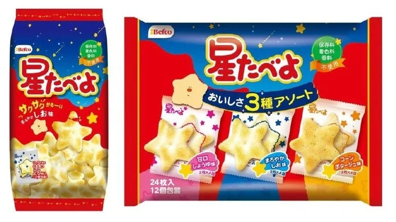 星たべよパッケージとキャンペーン賞品
