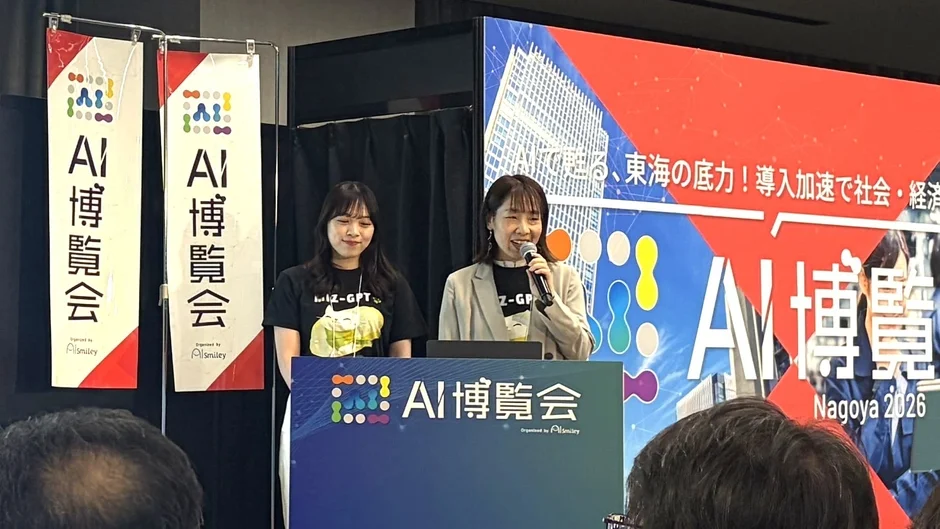 カンファレンスで講演する複数名