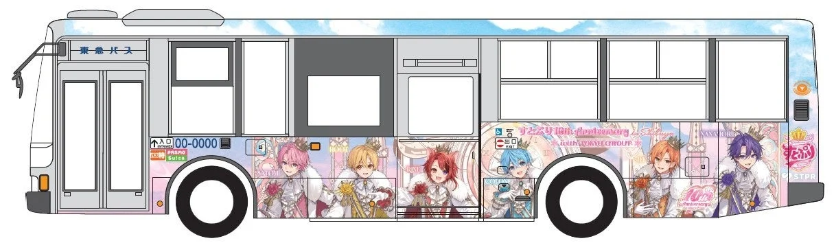 すとぷりラッピングバス