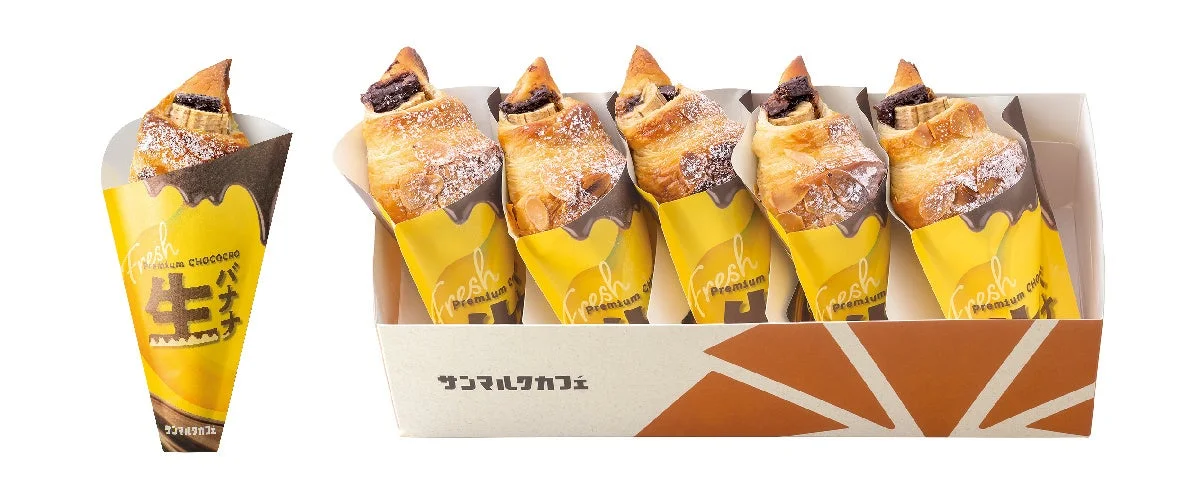 サンマルクカフェの生バナナチョコクロ