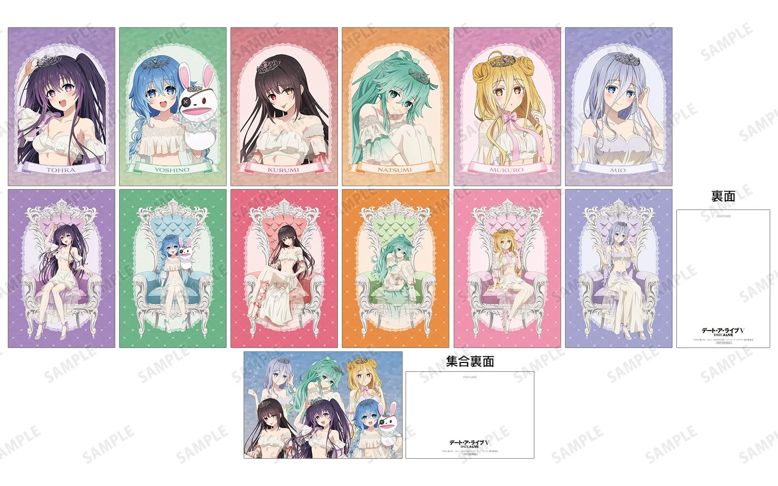 イベント特典ポストカード