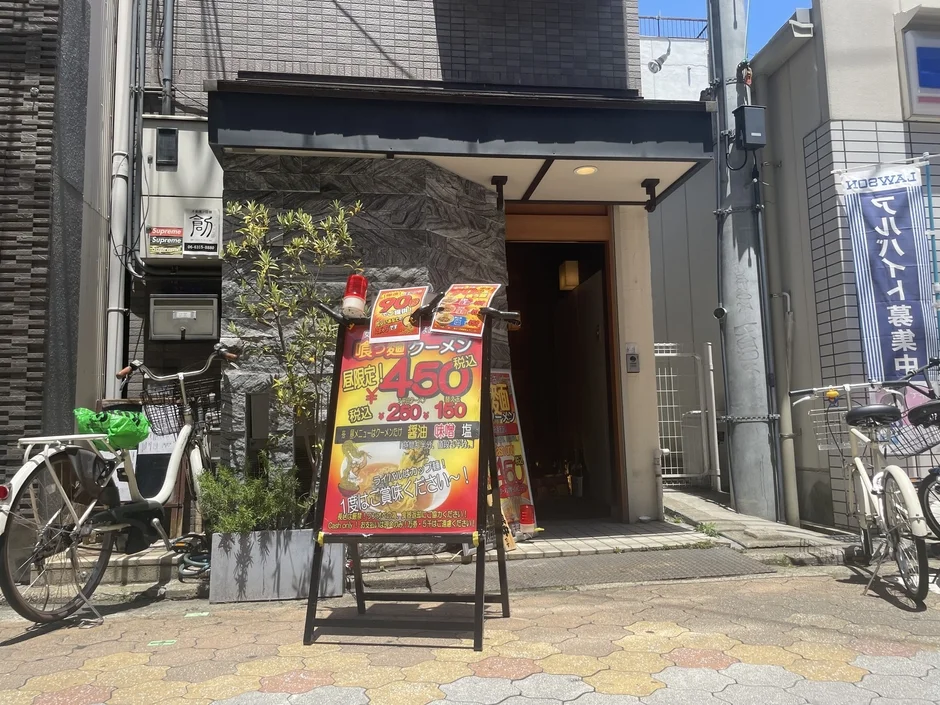 店舗外観の看板