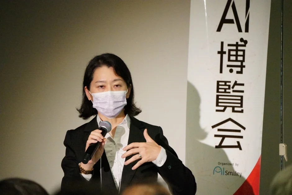 カンファレンスで講演する女性