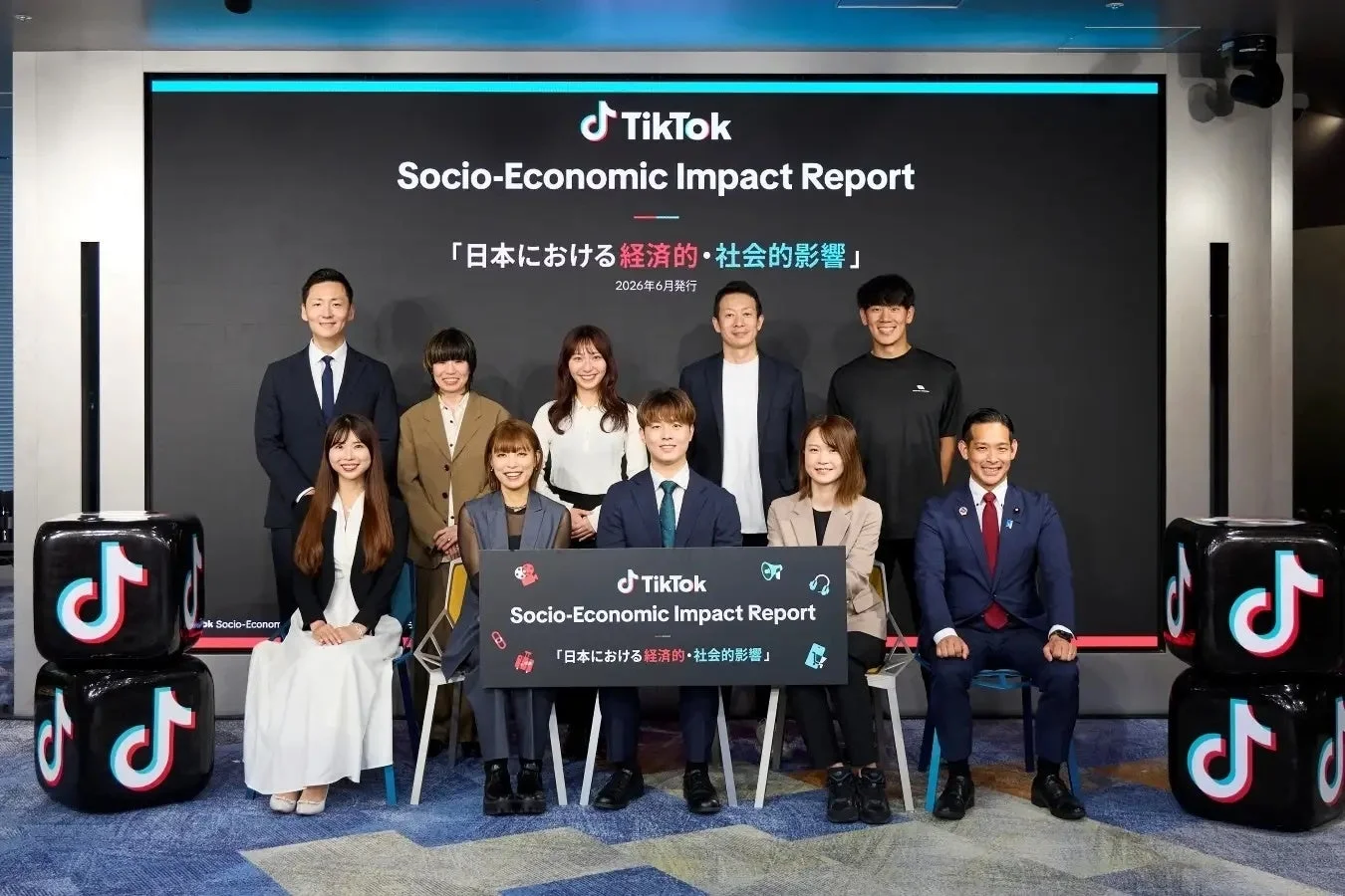 TikTok Socio-Economic Impact Report 発表会