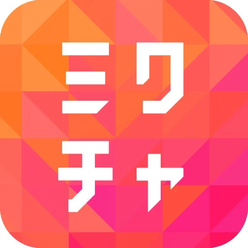 ライブ配信アプリ「ミクチャ」のロゴ