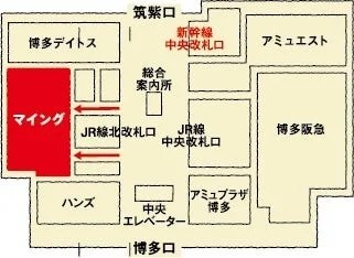 博多駅構内図（マイングハイライト）