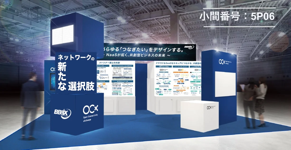 BBIXブースの紹介パネル