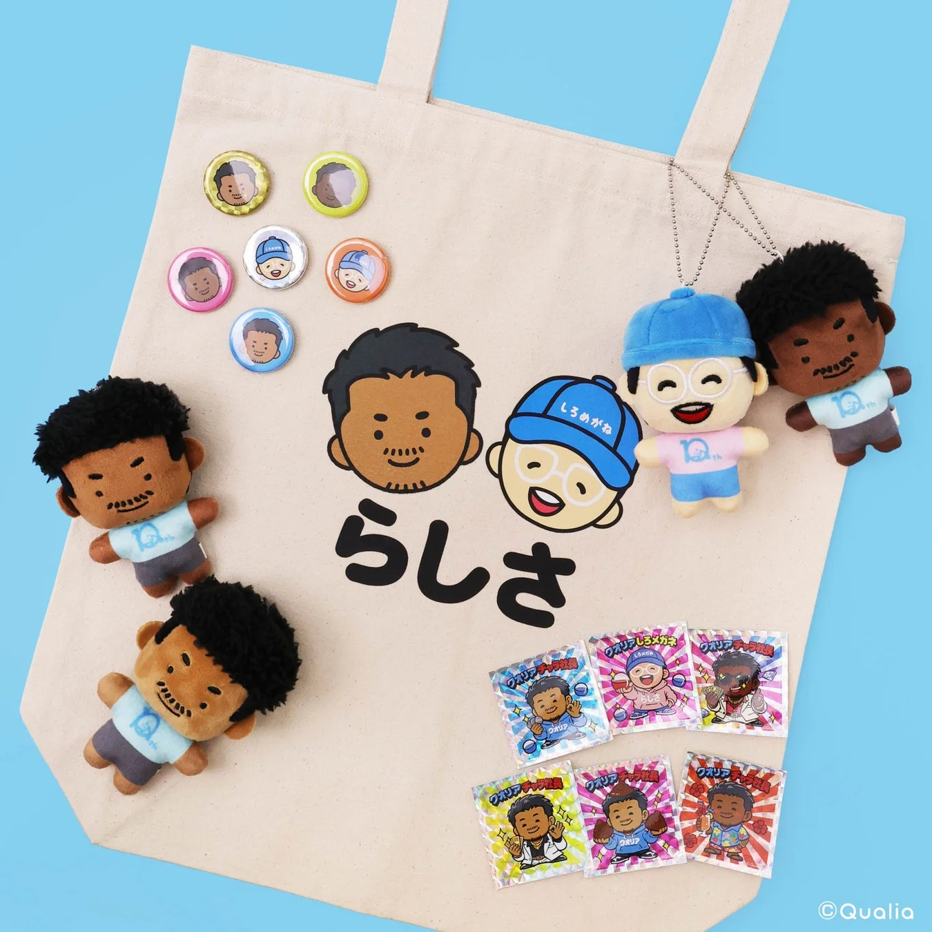 Qualia公式YouTubeグッズ