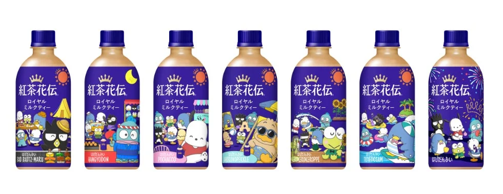 はぴだんぶいデザインの紅茶花伝 ロイヤルミルクティー