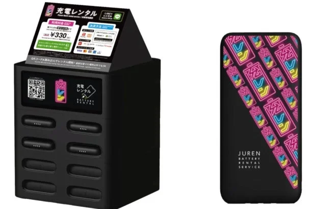 充レン モバイルバッテリーレンタルスタンド