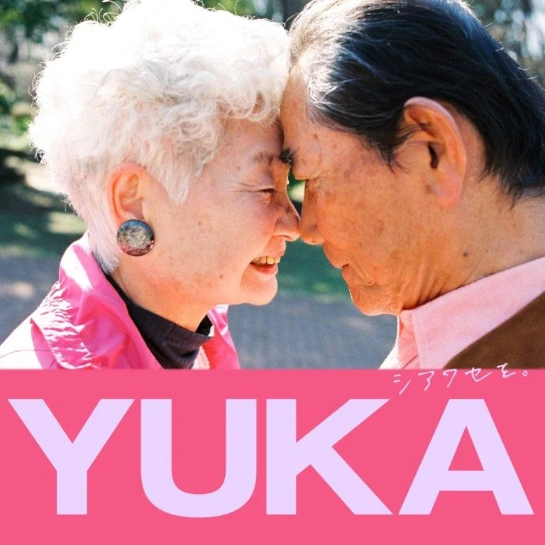 高齢者夫婦