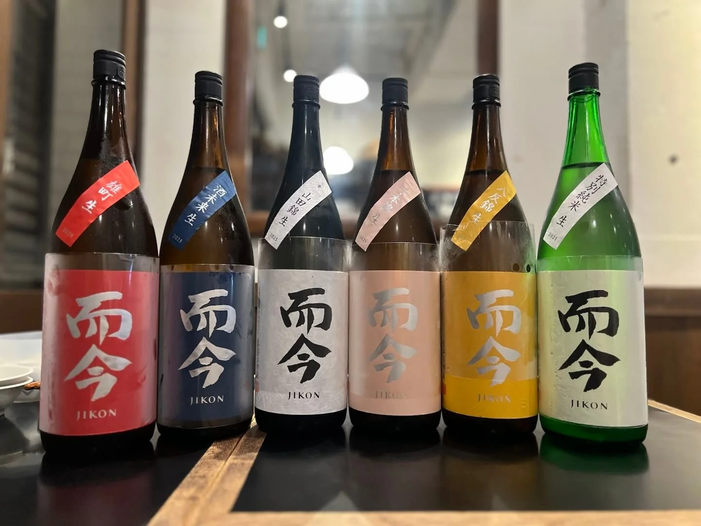 而今 飲み比べ