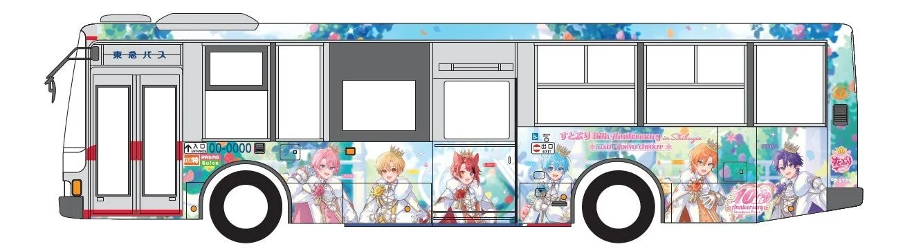すとぷりラッピングバス