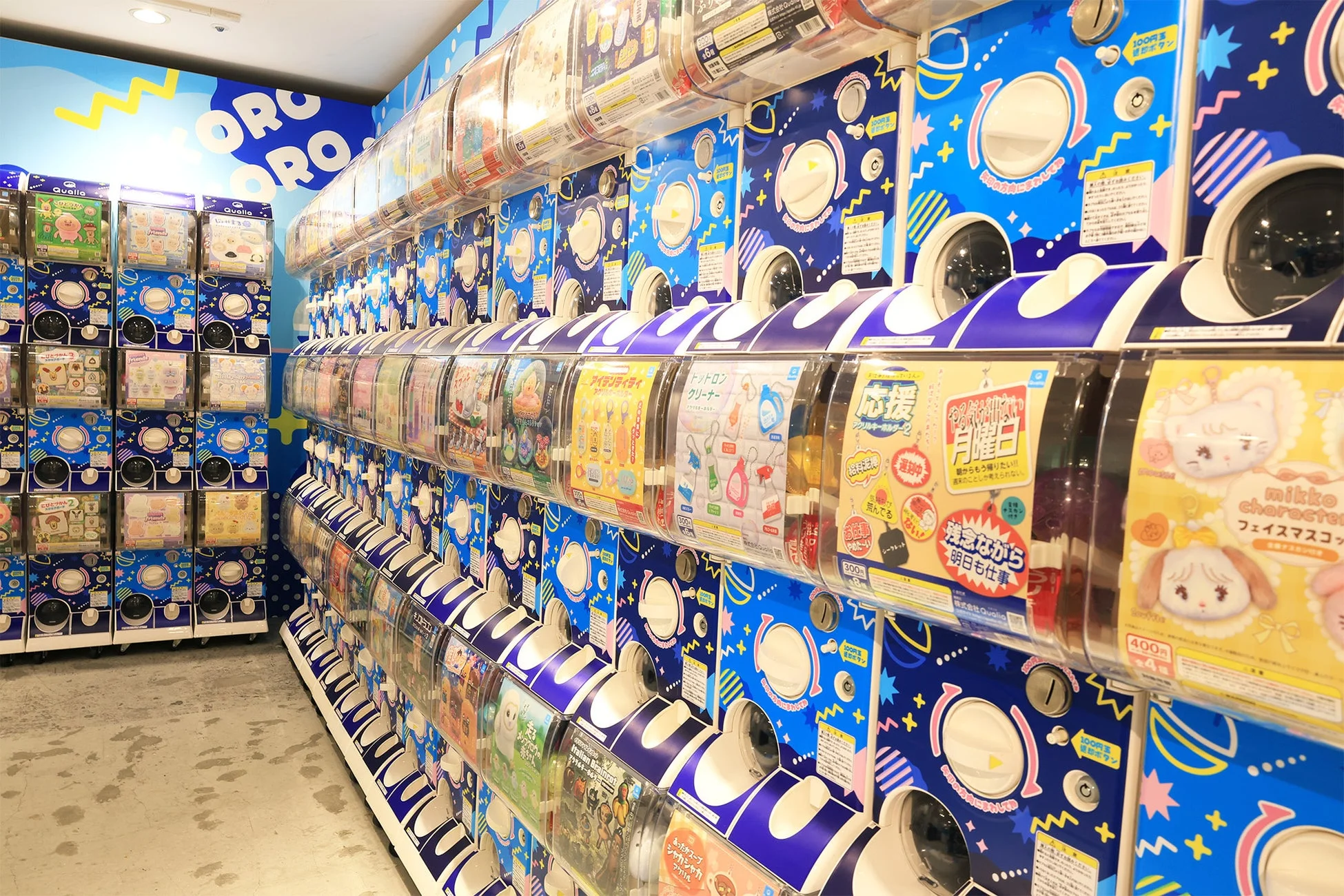 回せるカプセルトイ