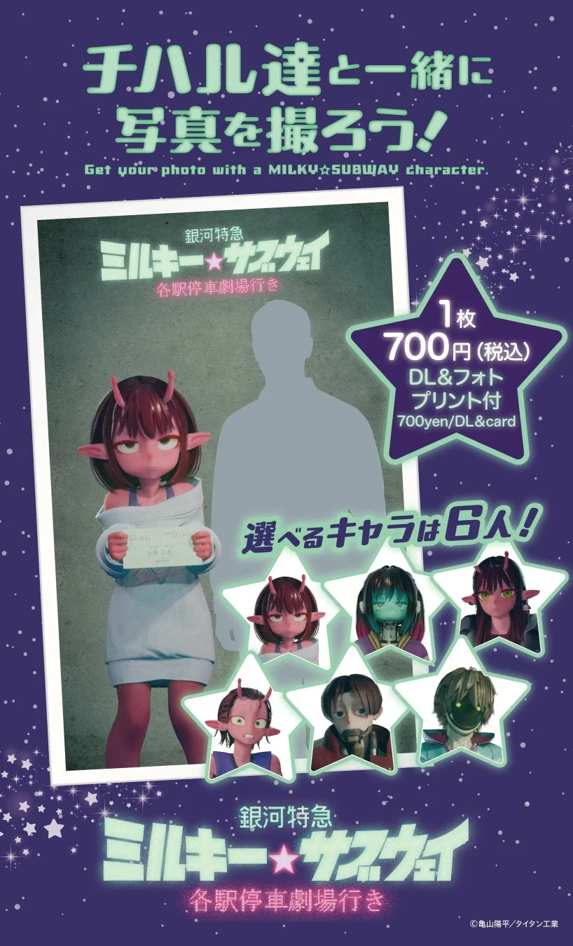 WithShot®デジタルフォトブース